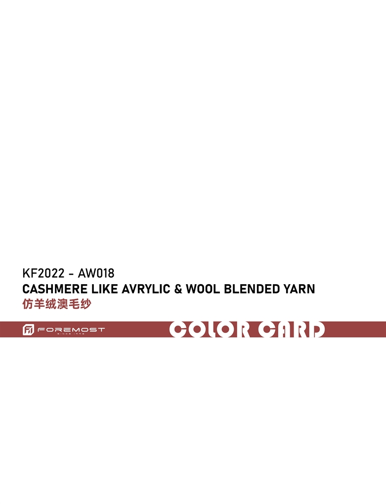 KF2022-AW018 Kaschmir wie Acryl-und Woll garn